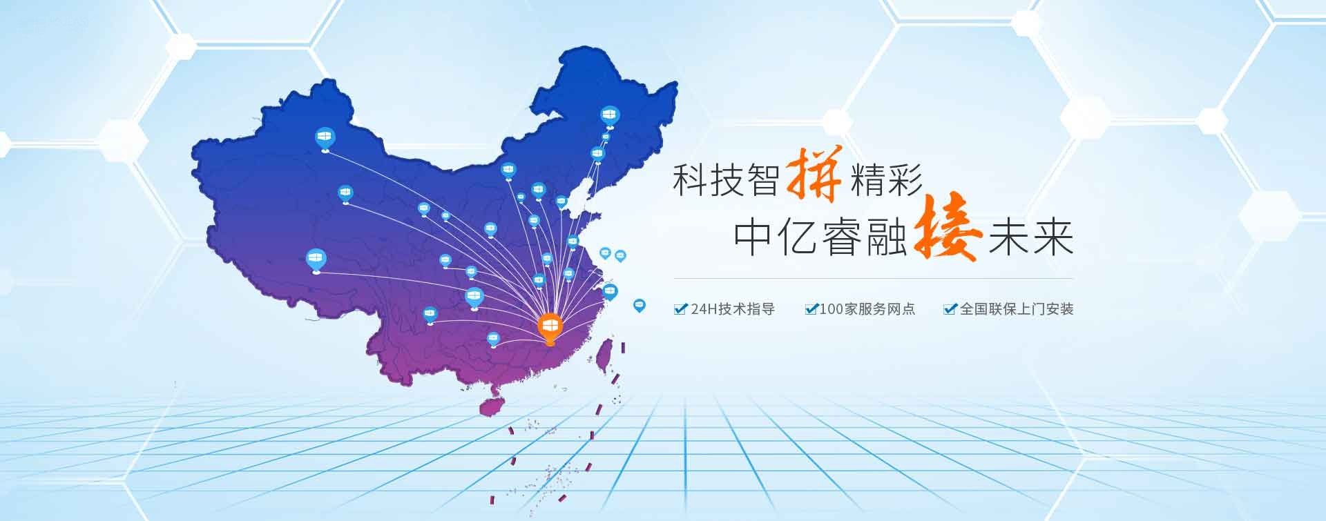 滑軌屏 滑軌屏